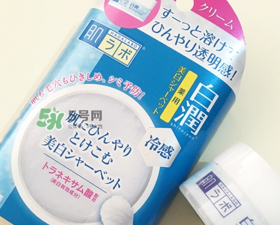肌研冷感冰淇淋面霜多少錢？肌研冷感冰淇淋面霜怎么用