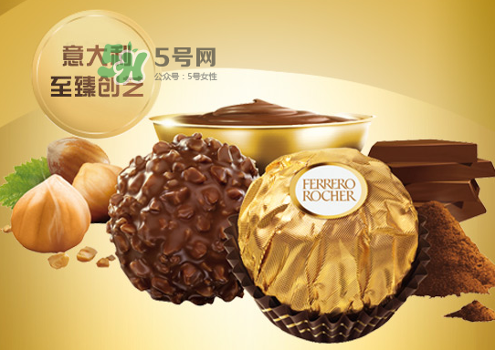 ?費列羅2017七夕巧克力禮盒多少錢？好吃嗎？