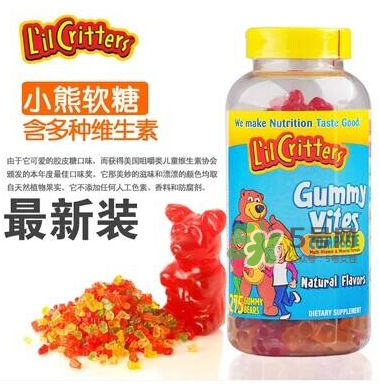 lilcritters麗貴小熊糖怎么樣_好吃嗎？