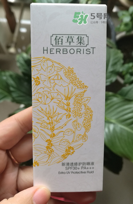 佰草集防曬乳液怎么用？佰草集防曬乳液怎么樣？