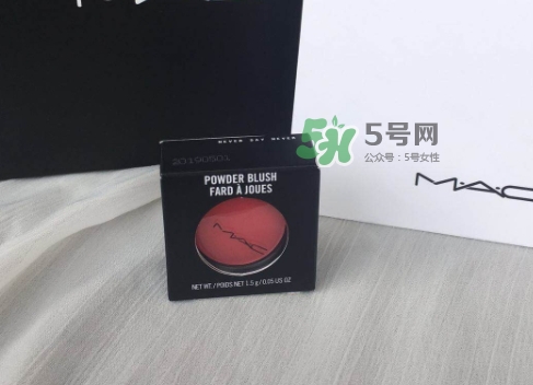 mac時尚胭脂多少錢？mac時尚胭脂怎么用？