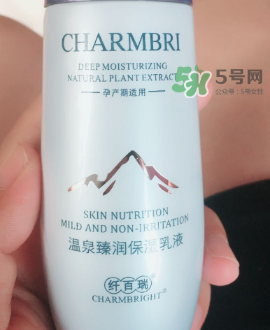 纖百瑞護(hù)膚品怎么樣？纖百瑞護(hù)膚品孕婦能用嗎？