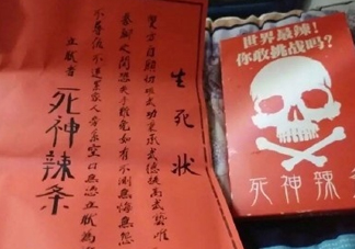 死神辣條多少錢一盒？死神辣條能吃嗎