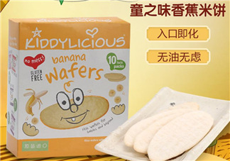 kiddyliciou童之味米餅怎么樣_好吃嗎？