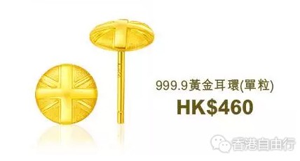 周大福小黃人系列怎么樣？2017周大福小黃人珠寶多少錢