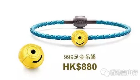 周大福小黃人系列怎么樣？2017周大福小黃人珠寶多少錢