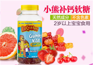 l'li critters麗貴小熊糖有哪幾款？l'li critters麗貴小熊糖種類(lèi)