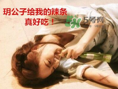 辣條到底能不能吃？辣條是從哪來的