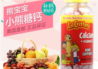 lilcritters麗貴小熊糖怎么樣_好吃嗎？