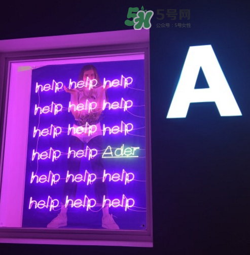 ader error一般多少錢？ader error在哪里買_店鋪地址