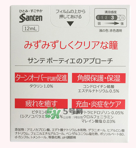 參天玫瑰眼藥水有什么危害？參天玫瑰眼藥水戴隱形眼鏡能用嗎？