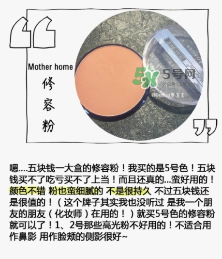 mother home是什么牌子？mother home娘家是哪國的