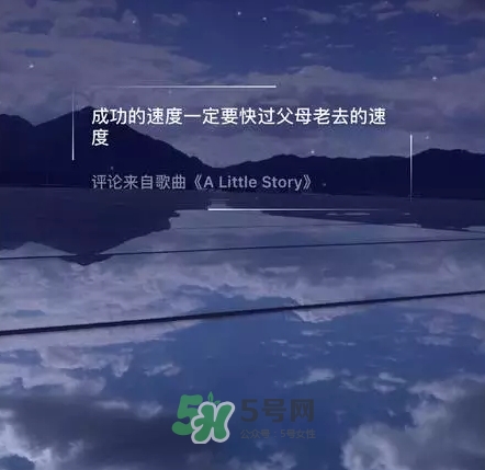 網(wǎng)易云音樂農(nóng)夫山泉樂瓶怎么玩？云音樂農(nóng)夫山泉玩法