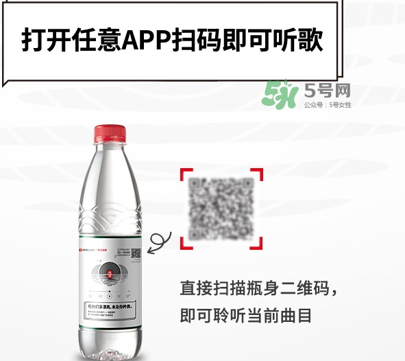 網(wǎng)易云音樂農(nóng)夫山泉樂瓶怎么玩？云音樂農(nóng)夫山泉玩法