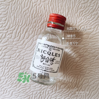 雙飛人有酒精嗎？雙飛人含酒精嗎？