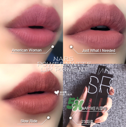 NARS2017啞光唇釉哪個色顯白？NARS2017啞光唇釉哪個色好看？