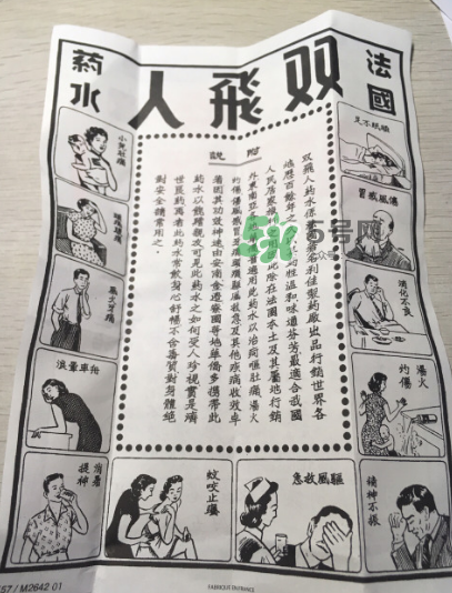 雙飛人能帶上飛機嗎？雙飛人能不能帶上飛機？