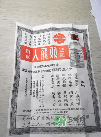 雙飛人能帶上飛機嗎？雙飛人能不能帶上飛機？