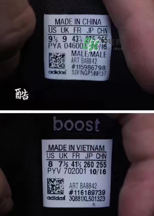 adidas ultra boost 3.0真假怎么分辨？阿迪達斯ultra boost 3.0真假對比