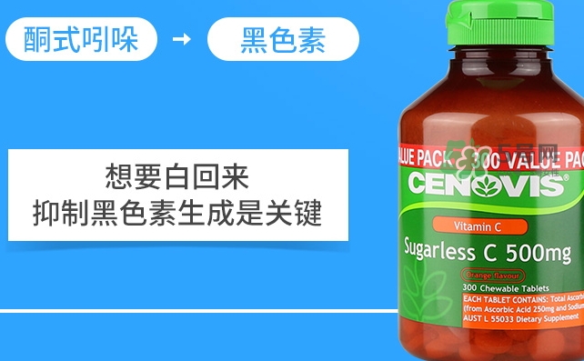 cenovis維生素c怎么吃？cenovis維生素c咀嚼片說(shuō)明書(shū)