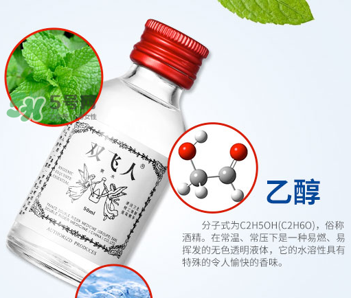 雙飛人能祛痘嗎？雙飛人能擦濕疹嗎？