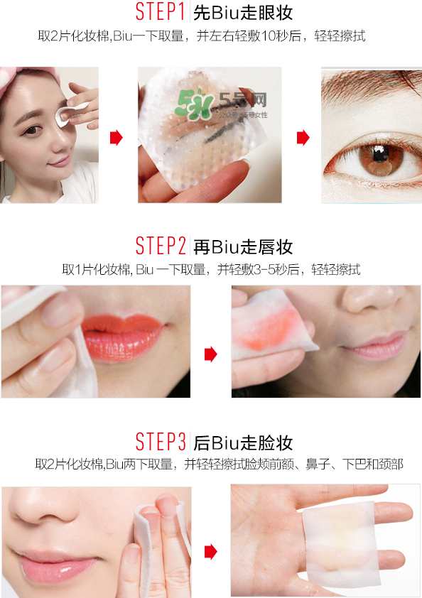 柏蕊詩冰泉卸妝水怎么樣？柏蕊詩冰泉卸妝水多少錢？