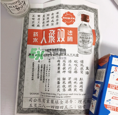 雙飛人能治拉肚子嗎？雙飛人能治痛經(jīng)嗎？