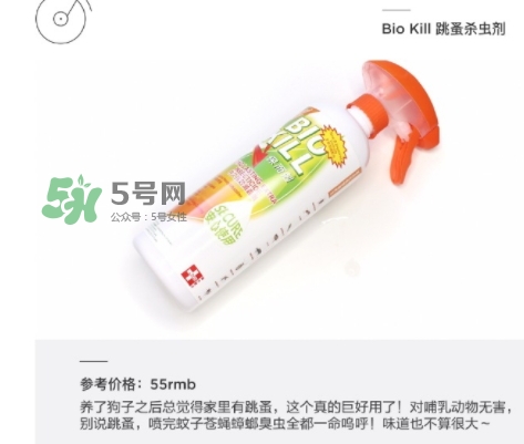 bio kill殺蟲(chóng)劑怎么用？bio kill殺蟲(chóng)劑怎么樣？