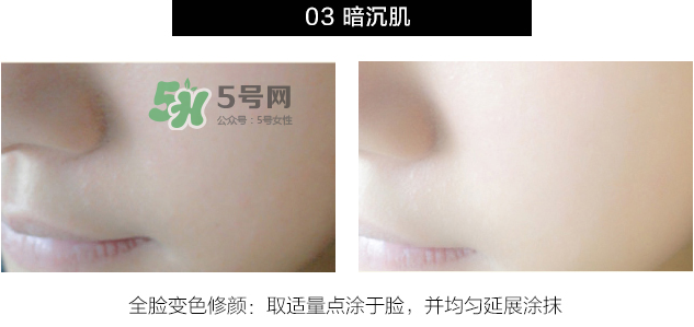 柏蕊詩變色皙皙霜多少錢？柏蕊詩變色皙皙霜怎么樣？