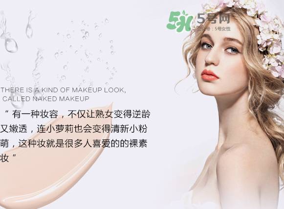 柏蕊詩(shī)氣墊怎么樣？柏蕊詩(shī)蜂窩氣墊好用嗎？