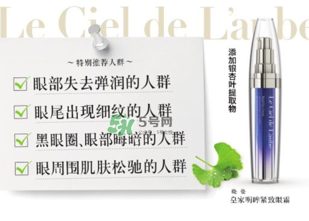 axxzia曉姿眼霜怎么樣？曉姿眼霜多少錢？
