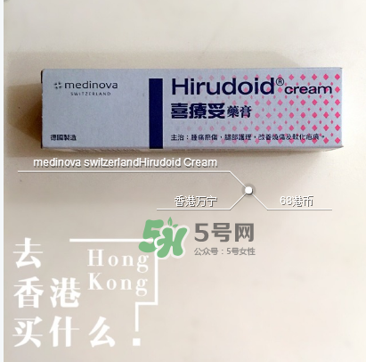 喜療妥多少錢一盒？喜療妥價格是多少？