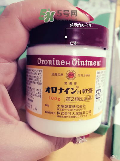 娥羅納英h軟膏多少錢？娥羅納英h軟膏價(jià)格