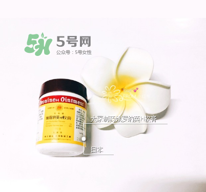 娥羅納英h軟膏孕婦可以用嗎？娥羅納英h軟膏嬰兒可以用嗎？