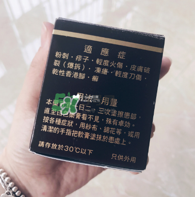 娥羅納英h軟膏可以祛痘嗎？娥羅納英h軟膏有激素嗎？