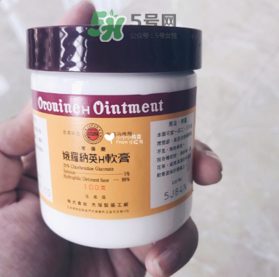 娥羅納英h軟膏可以祛痘嗎？娥羅納英h軟膏有激素嗎？
