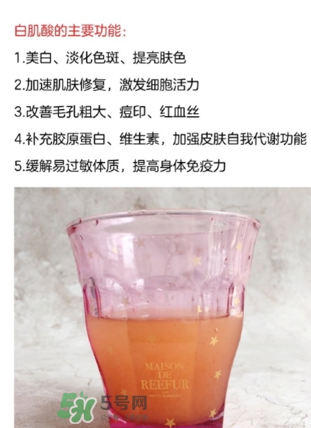 ever grace白肌酸怎么喝？white aminos白肌酸說明書