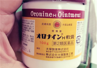 娥羅納英h軟膏孕婦可以用嗎？娥羅納英h軟膏嬰兒可以用嗎？