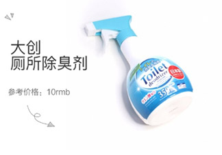 大創(chuàng)廁所除臭劑怎么樣？大創(chuàng)廁所除臭劑怎么用