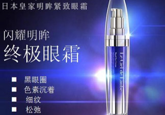 axxzia曉姿眼霜怎么樣？曉姿眼霜多少錢(qián)？