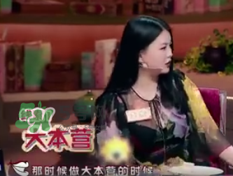 李湘爆料耍大牌女星是誰(shuí)？竟然是她下文實(shí)錘證據(jù)圖介紹