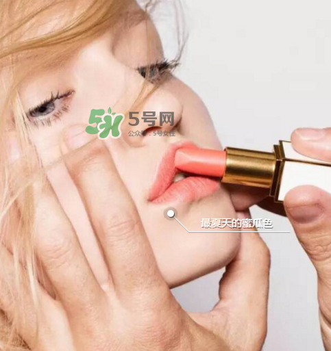 tf白管05多少錢？tom ford白管05價(jià)格