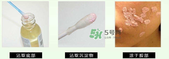 mario badescu祛痘精華怎么用？mario祛痘精華用法