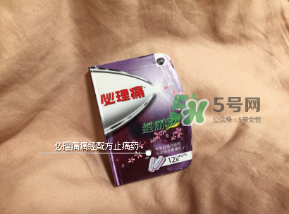 必理痛有消炎作用嗎？必理痛有什么作用？