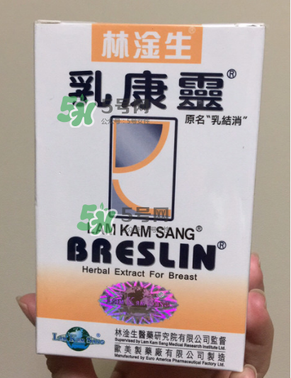 香港乳康靈效果怎么樣？香港乳康靈效果好嗎？