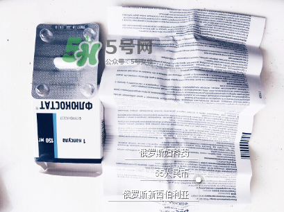 俄羅斯婦科藥靠譜嗎？俄羅斯婦科藥有危害嗎？