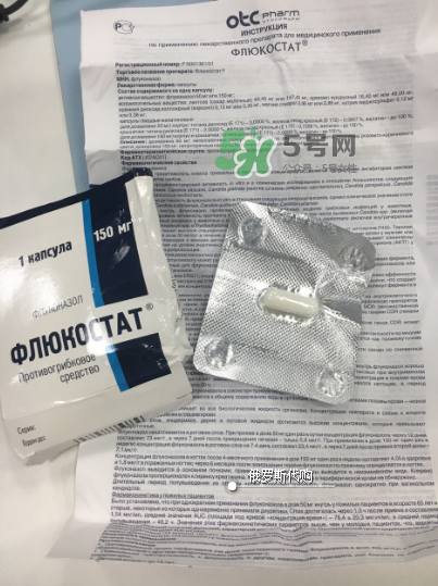 俄羅斯婦科藥怎么吃？俄羅斯婦科藥一粒禁忌