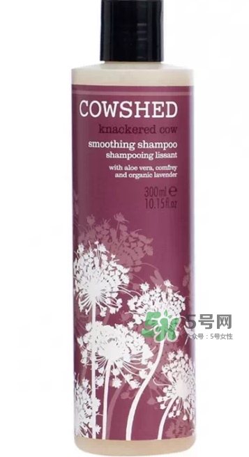 cowshed洗發(fā)露怎么樣？cowshed洗發(fā)露哪款好？