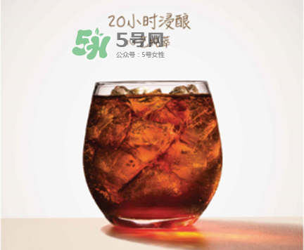 costa冷萃冰咖啡多少錢？costa冷萃冰咖啡好喝嗎？