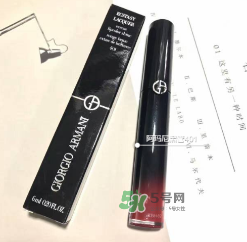 阿瑪尼黑管401多少錢？阿瑪尼黑管唇釉401專柜價(jià)格